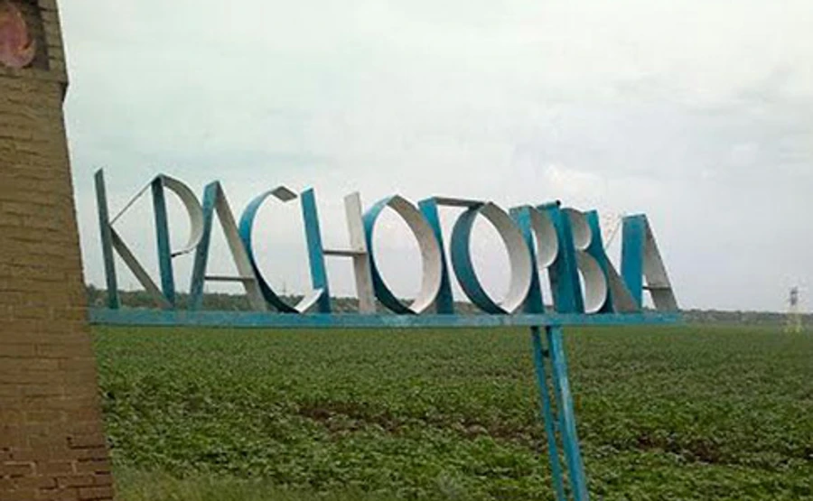 Під час обстрілу Красногорівки поранено двох мешканців