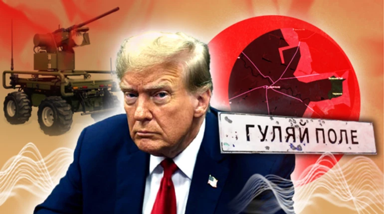 Зрада от Трампа, проблемное Гуляйполе и война наземных роботов – главное о войне за неделю