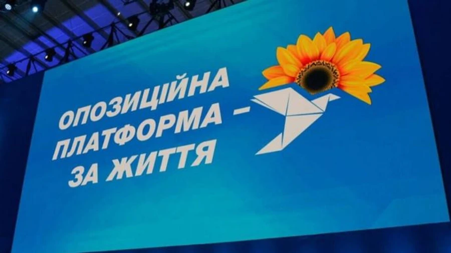 Через заборону ОПЗЖ її представник не може зайти у Верховну Раду – ЦВК