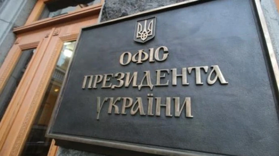 В ОПУ хочуть проаналізувати судові рішення проти ветеранів та громадських діячів з 2014 року