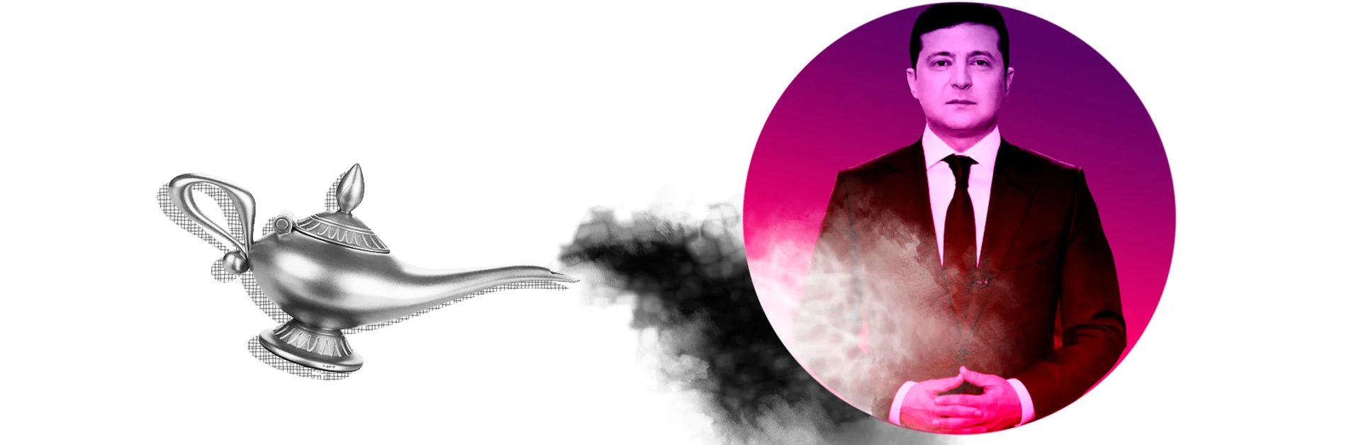 Виконавець бажань