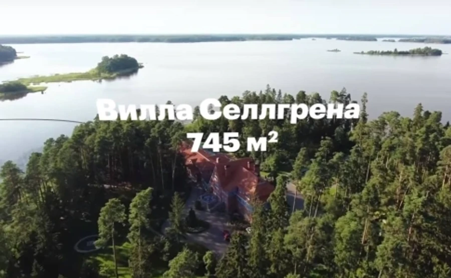 Навальный рассказал про секретную дачу Путина