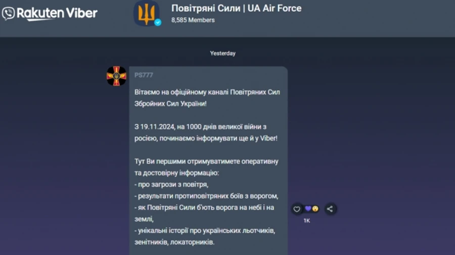 Воздушные силы будут оповещать об угрозах еще и через Viber
