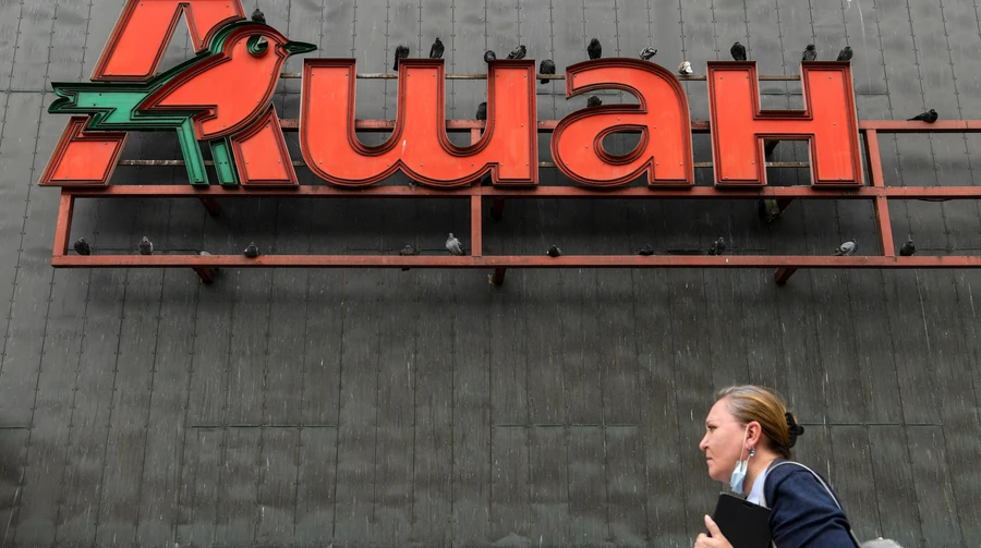 Путін конфіскував російські активи Auchan, Nestle та Leroy Merlin