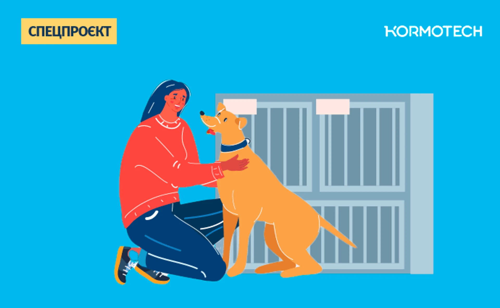 Як допомогти собакам, які потерпають від війни?