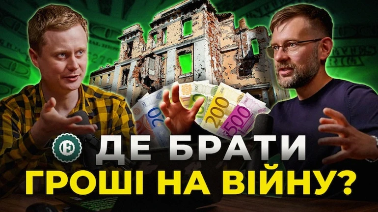 Чому Україні знову не вистачає грошей і чи буде нове підвищення податків?