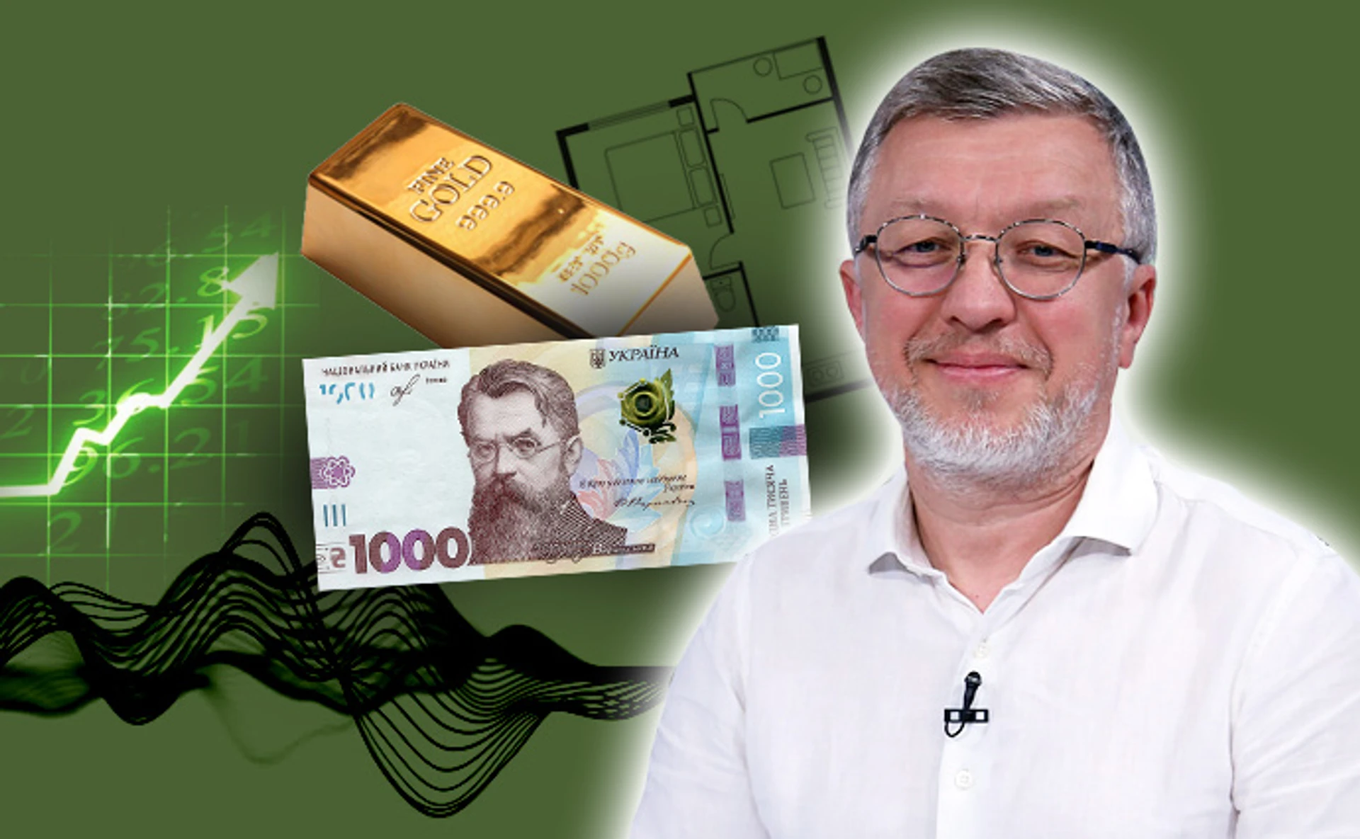 Как сохранить и приумножить сбережения на третий год большой войны?