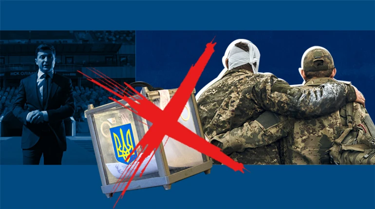 Не час обирати