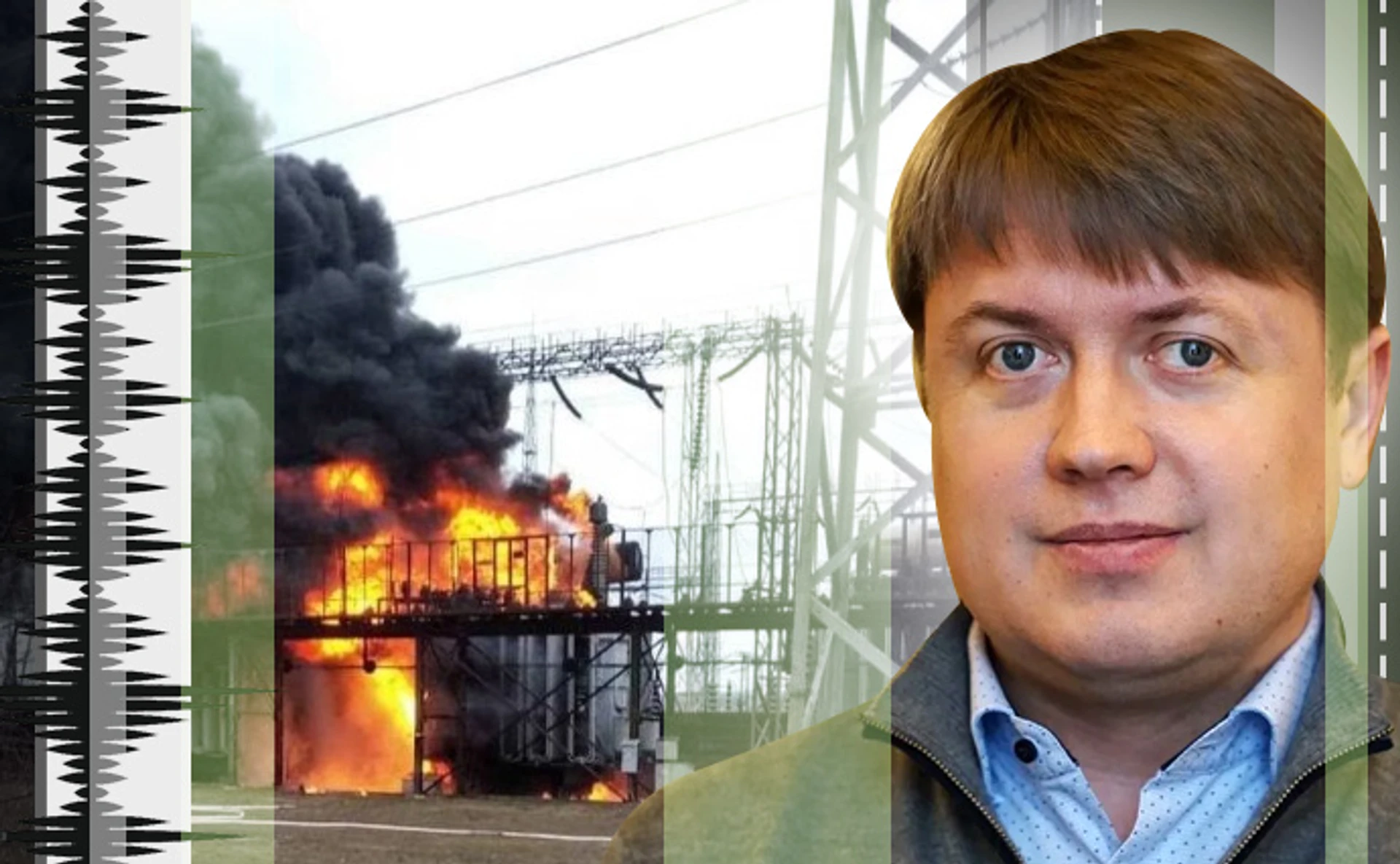 Военная зима 2.0: готова ли Украина? Говорим с главой энергетического комитета Рады Андреем Герусом