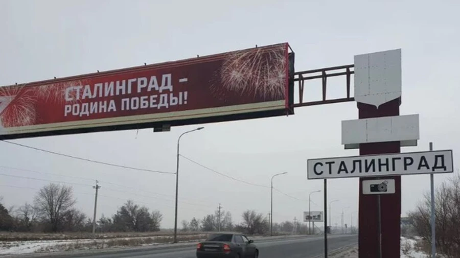 'Stalingrad' road signs placed at entrance to city of Volgograd due to Putin's visit