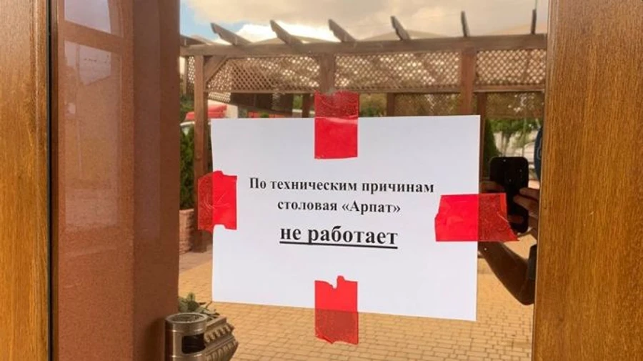 За пісню Ой, у лузі… на весіллі в Криму покарали діджея, танцівницю й матерів молодят