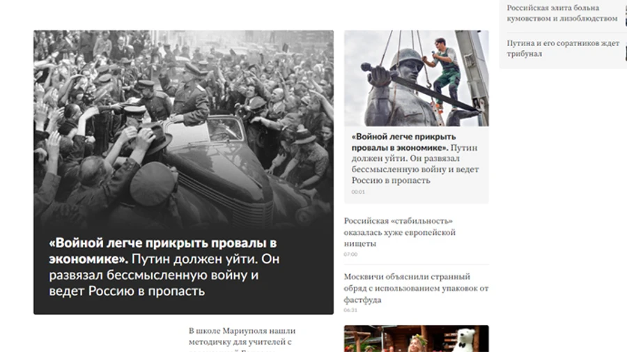 Жалюгідний диктатор і параноїк: на Лента.Ру опублікували критику Путіна