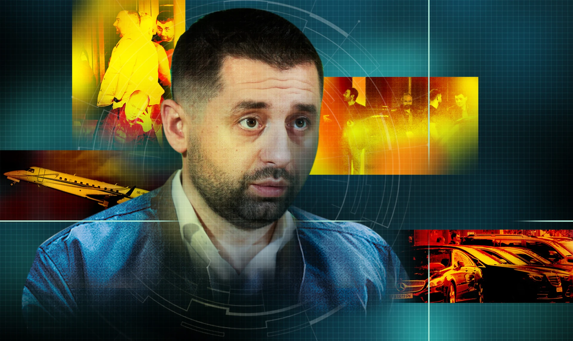 Ідентифікація Брауна. Таємні зустрічі та приховані перельоти Давида Арахамії