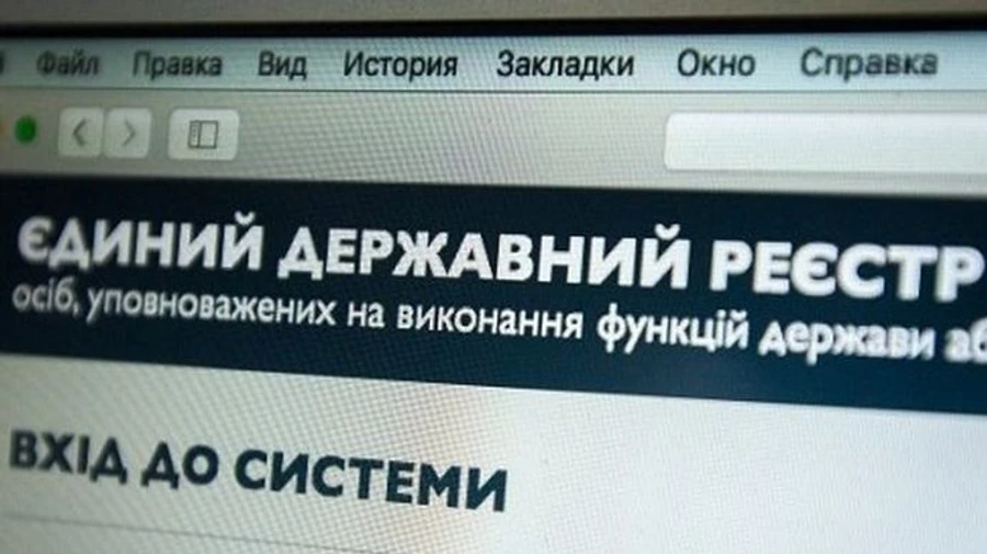 НАЗК взялося перевіряти декларації Зеленського, Шмигаля і 15 міністрів