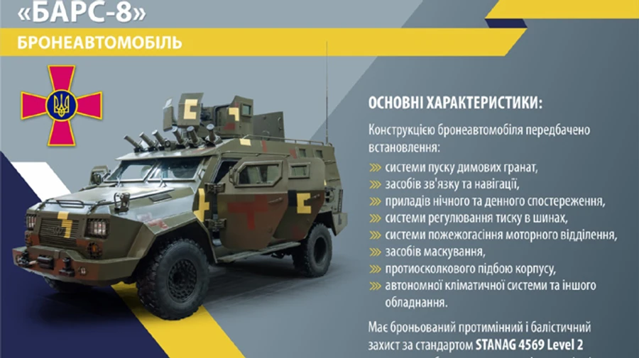 Укроборонсервіс замовив у Гладковського 6 бронемобілів  