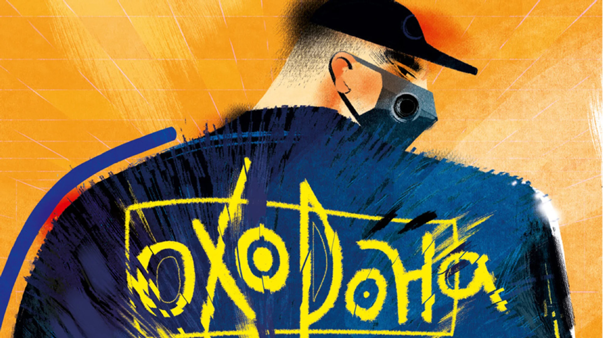 Лайфхаки в сложные времена от охранника, машиниста и бухгалтера, которая любит выпекать