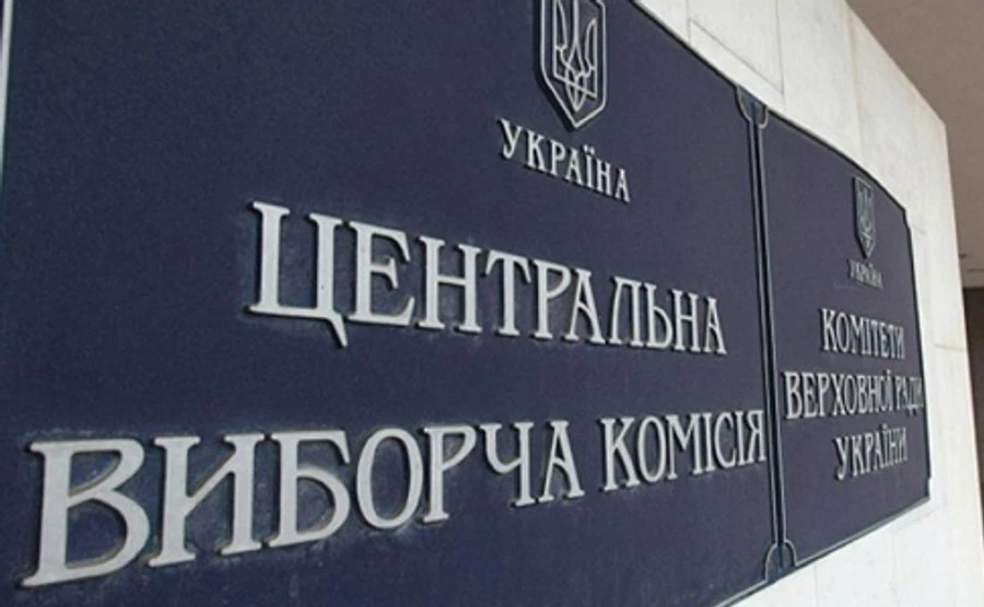 Список охочих стати президентом поповнився Олійником і Гнапом