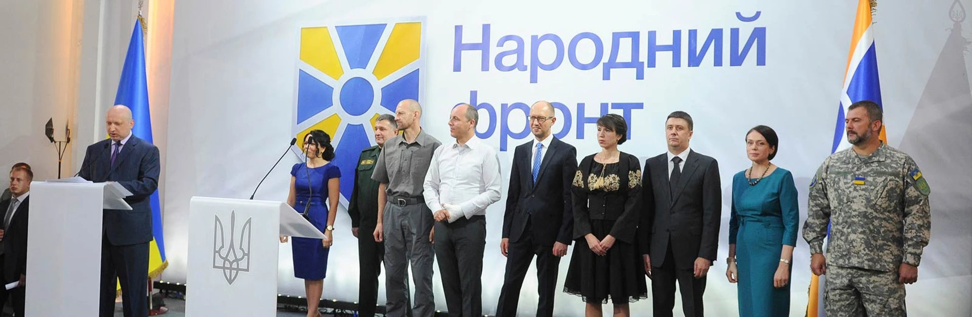 Лінія Фронту. Чи піде Яценюк у президенти