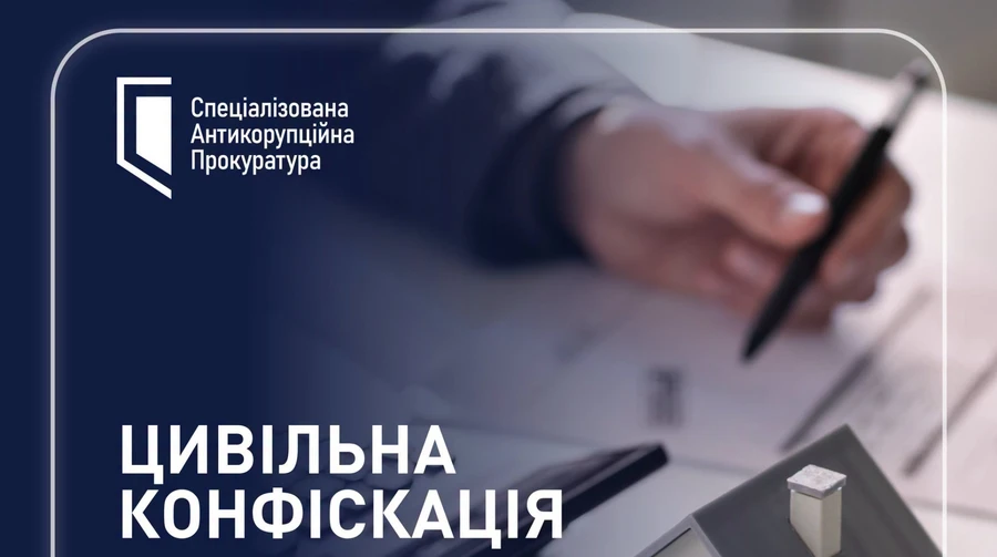 САП: Комполка из ОК Юг обзавелся квартирами и автомобилями, которые оформил на родственников