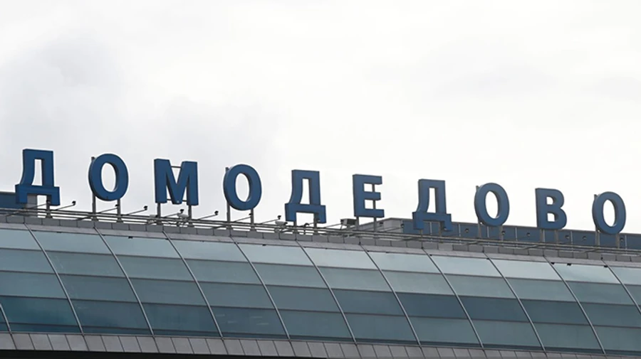 Moscow airports order drone jamming equipment