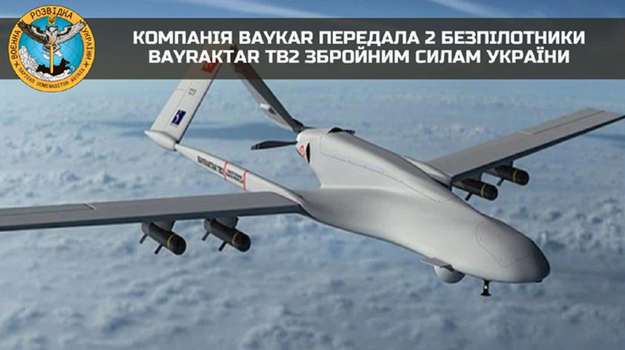 Компания Baykar подарила ВСУ два беспилотника Bayraktar