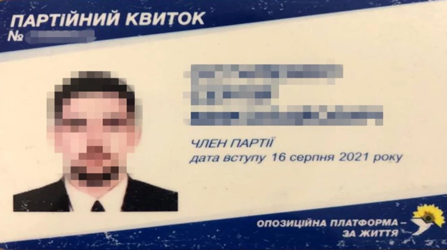Правоохранители задержали депутата запрещенной ОПЗЖ: работал на оккупантов Херсонщины