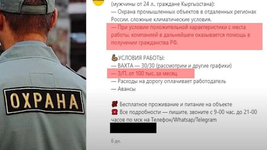 Wagner mercenaries start recruiting Kyrgyz residents for the war in Ukraine – mass media