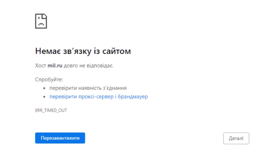 Hackers hacked the Russian Defense Ministry and leaked the data of employees, Kremlin's website down as well