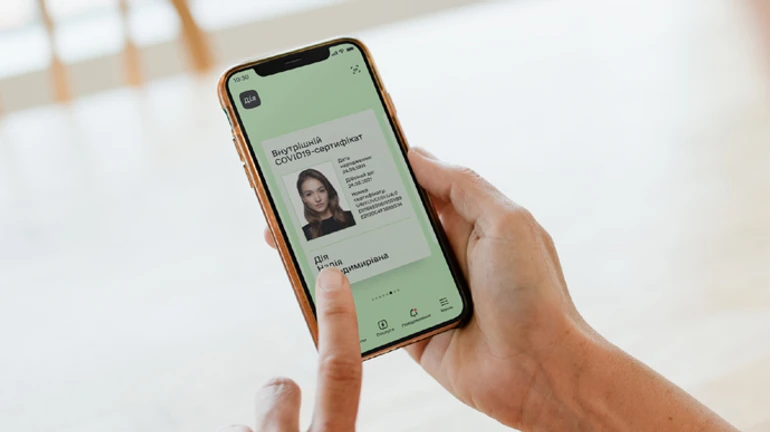 Користувачі скаржаться на збої в роботі Дії