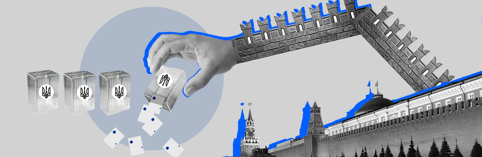 Фейки, хакеры и теневые деньги. Как Россия будет вмешиваться в украинские выборы