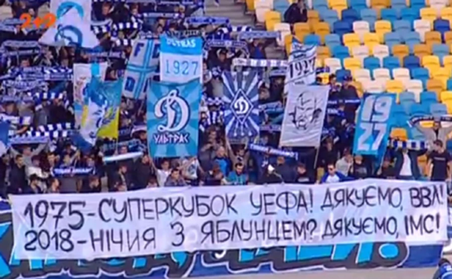 Шахтер теряет очки, Динамо побеждает, Суркиса опозорили результатам