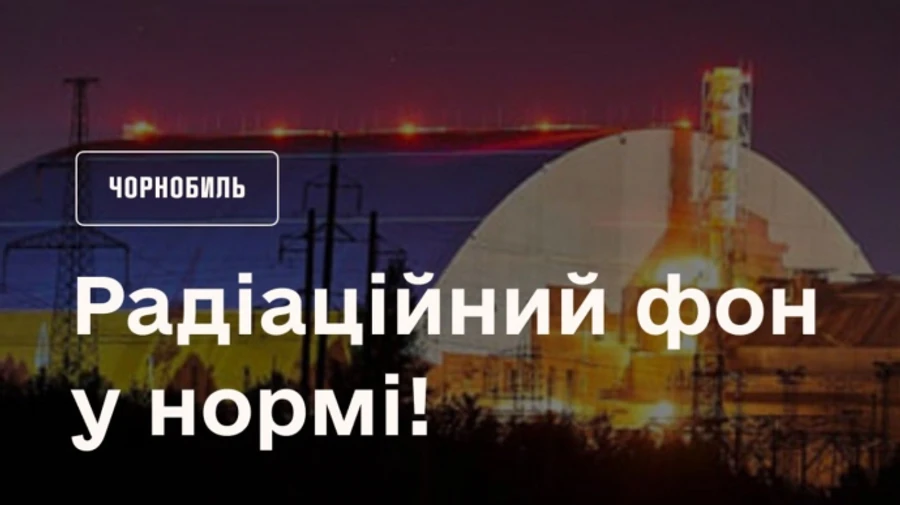 Після удару дрона РФ по укриттю 4-го енергоблока ЧАЕС рівень радіації в нормі – ДСНС