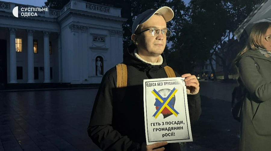 People protesting in Odesa against Mayor Trukhanov – photos, video