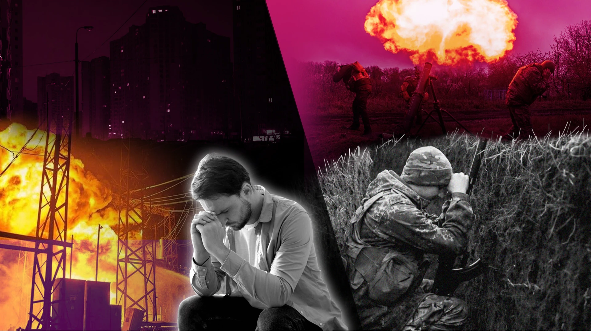 Фронт. Тил. Ворог