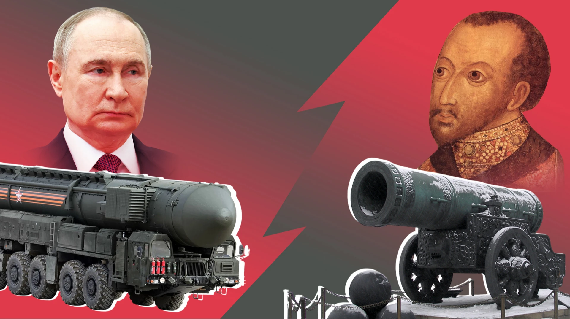 Орєшнік Путіна та цар-пушка Грозного. Як Москва тягне світ у середньовіччя страшилками про диво-зброю