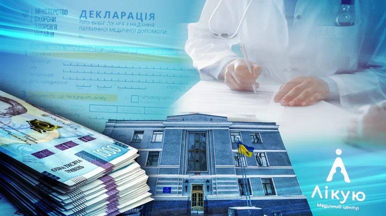 Бажаю здоровʼя. Як влаштований ринок первинної медицини в приватних клініках