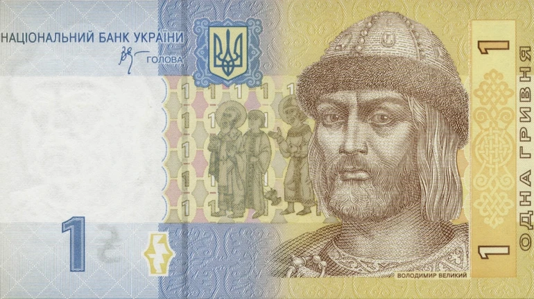 Від сьогодні банкноти 1, 2, 5 та 10 гривень не є платіжними засобами