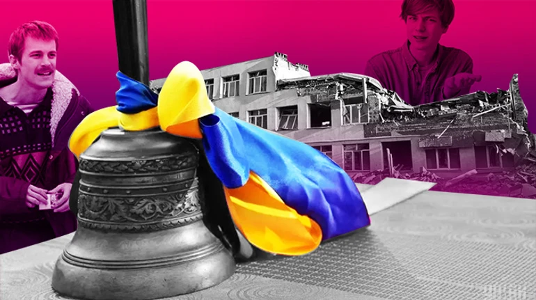 Школа війни