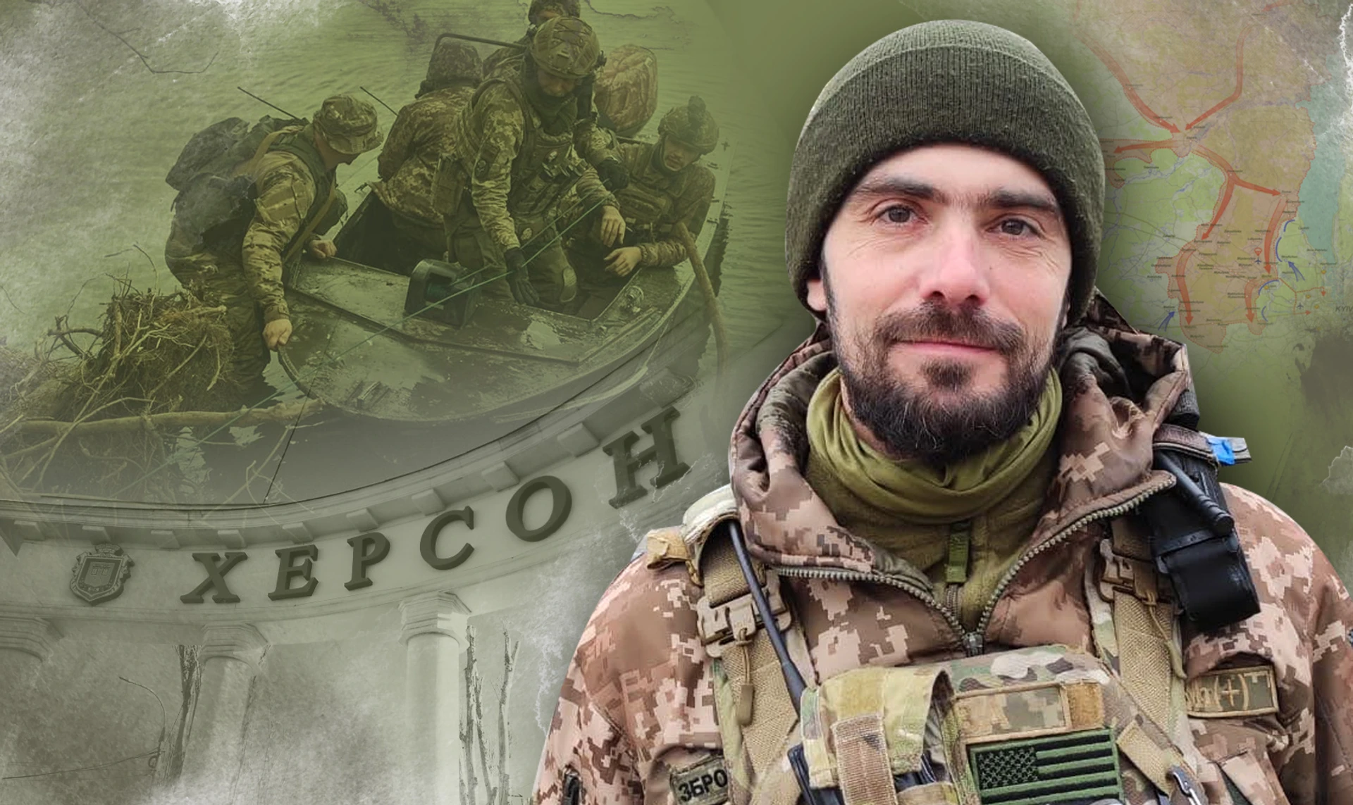 З весілля на форсування Дніпра. Як тероборонівець Риба воював на островах