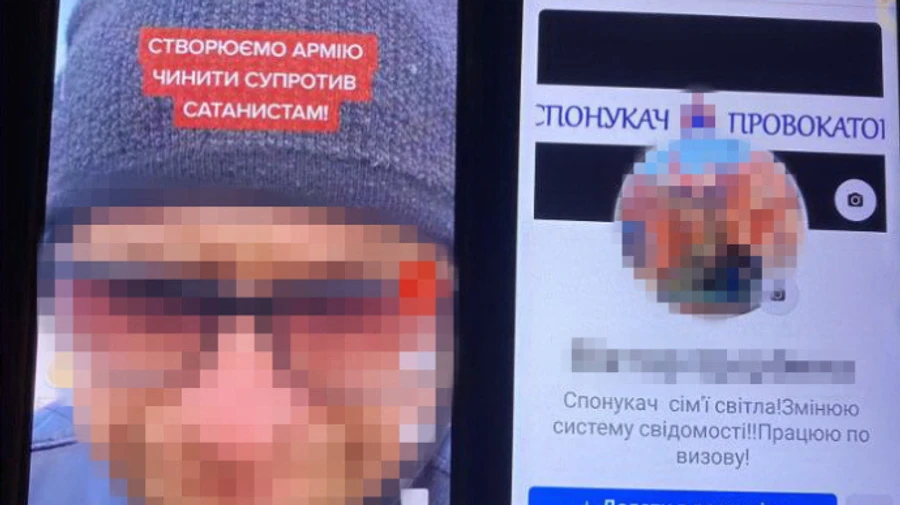 Киевский тиктокер обвинял в войне с РФ сатанинскую мафию