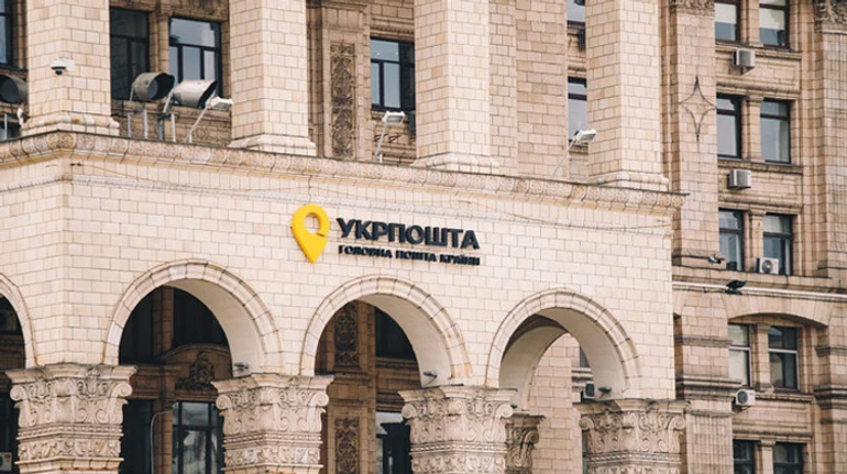 Скільки дивідендів заплатять та скільки можуть втратити держкомпанії, зміни у наглядових радах Укрпошти й Ощадбанку