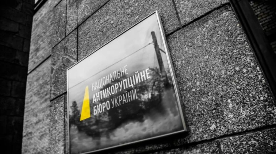 Комиссия просит общественность присылать компромат на кандидатов в директоры НАБУ