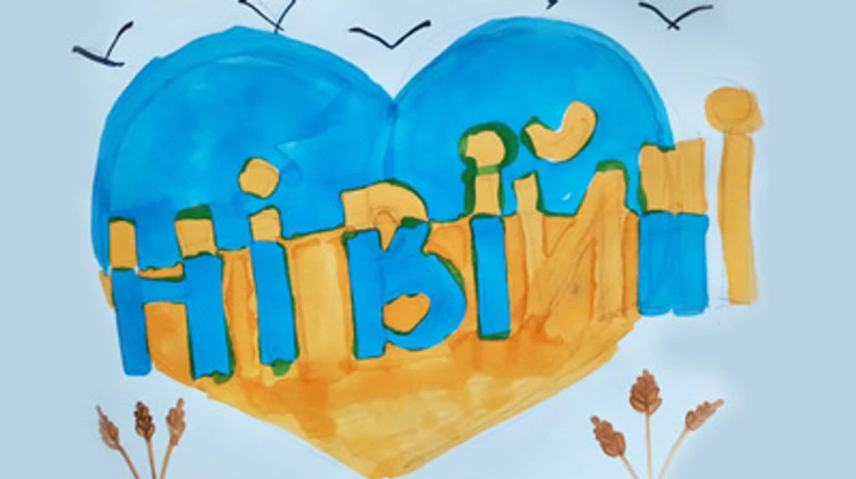 Ні війні! Діти малюють війну