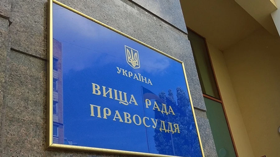 Венецианка дала срочное заключение о законопроекте Зеленского про ВСП