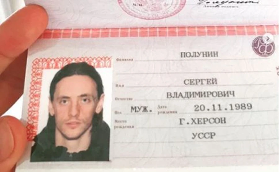 Український танцівник Полунін перейшов у громадянство Росії