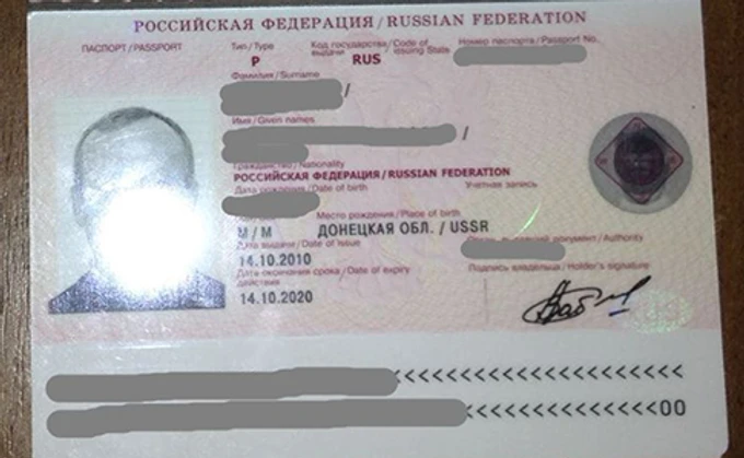 Російський турист знімав на телефон позиції сил ООС