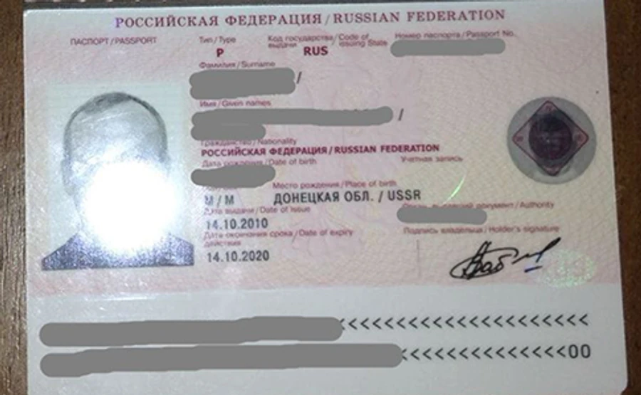 Російський турист знімав на телефон позиції сил ООС