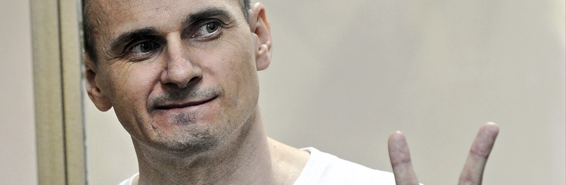 Сенцов против