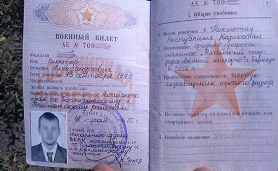 У Міноборони РФ відхрестилися від полоненого військового