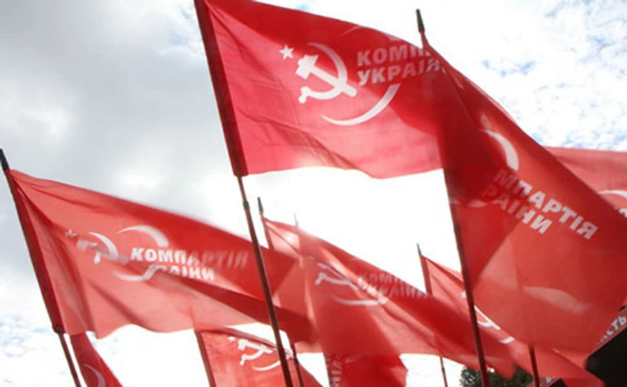 Суд запретил деятельность КПУ